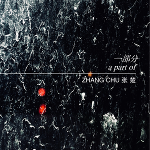 杨颖换脸裸体淫片
