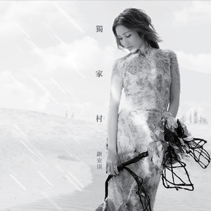 杨颖换脸裸体淫片
