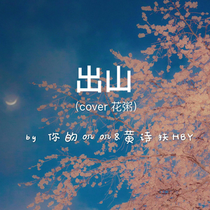 杨颖换脸裸体淫片
